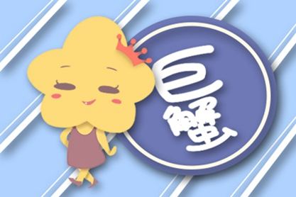 亚历克斯癌症1周财富12.28-1.3