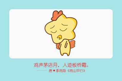 1993年，鸡肉适合于2021年结婚。什么1 1