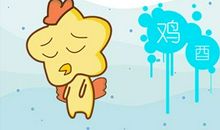 1993年属鸡2021年适合结婚吗 适合的属相有哪些