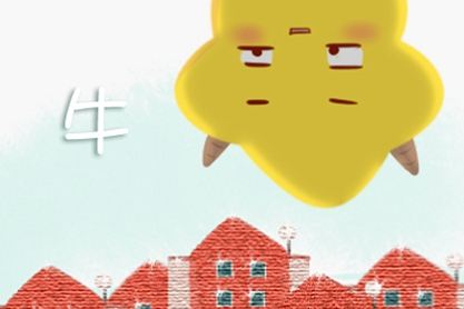 2021年，公牛婚礼的最佳月份是几个月。