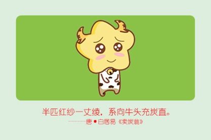 这是牛的2021年。
