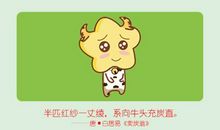 属牛处女座2021年运势测算