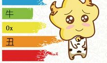 属牛水瓶座2021年运势详解 婚姻怎么样