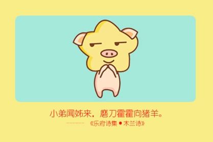 2021年下半年猪的整体财富如何？