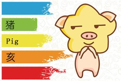 在1995年的猪婚姻中，最好的生活是最好的。