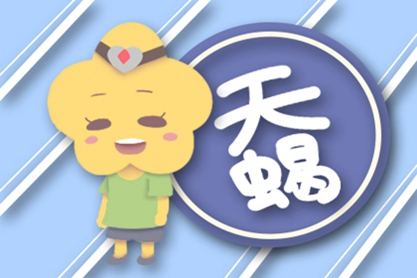 判决2021天柱财富全版1