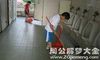 梦见清洗厕所