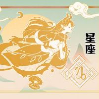 2022年考试和良好的星座将在一切方面