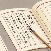 三个单词吉利听力公司名称名称技能公司好名字