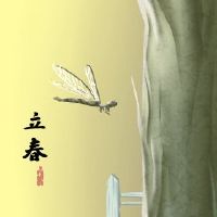 在2022年春天，有一个春日来隐藏这一天。