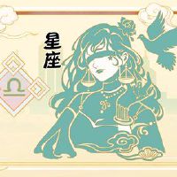 2022 12 Constellation Lunar Calendar查询表格