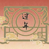 腊月十四属什么 辛丑年属牛事业有成