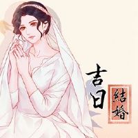 这是一种习俗,并关注婚姻和支付婚姻,Jiki,2022。