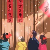 腊月二十三小年的风俗 扫尘祭灶样样不能少