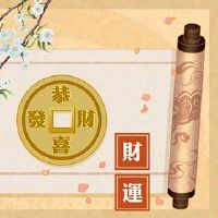 今天的财富之神在2022年6月2日询问。