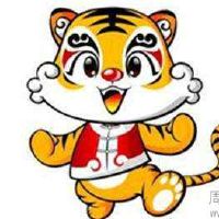 2022年属虎人哪几个月出生是一等命 四月六月七月