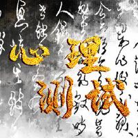 免费测试，你是一个想要保护的弱女孩吗？