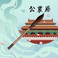 2021二五是黄岛姬日本？