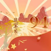 如何在新年前夜的第一年吃