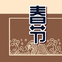 春节可以穿白色衣服吗?五行衣服的不同部分是不同的