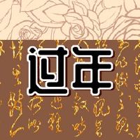 二十四个清扫房屋，旧的扫地上滑倒了