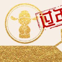 正月初三的风俗是什么 小年朝送灶神