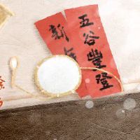 男孩的暮色,三列,三列的香味