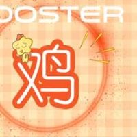 今日大寒生肖相冲查询 2022年1月20日