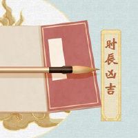 5月1日，2022年，劳动节是黄道姬日本。这一天，这一天很好