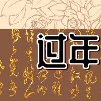 当你在第一个月哭泣时，你哭了，如何在第一个月做什么？