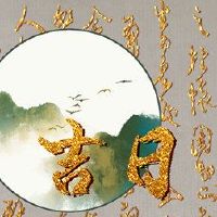 2022年，2，黄岛吉日本，吉日本