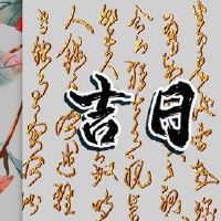 2022年，一年的第一年，两个黄岛寺的时间