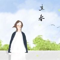 2022年，他隐藏在春天，隐藏春天的意义是什么？