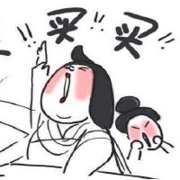 我喜欢买买买，但我不乱，他们都是购物主人！