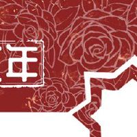 新年的第一年不会将水溅到医院。