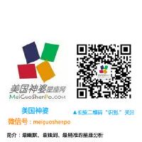 只有驯诗人因为演讲的星座