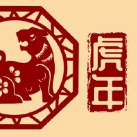 2022年，今年30岁，是第21张门口，新年前夕