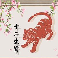 在2022年，反弹是一只虎穿红？吉利颜色