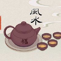 石榴鼠鼠五行缺水，活几楼，三楼和八楼是最好的