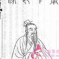 黄府姓家家谱记录和文字