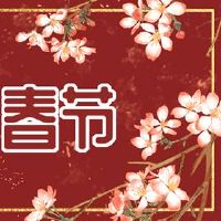 在年初，我在第一个月的第一个月开门了2022年的门。