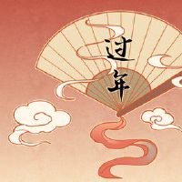 腊月二十能不能结婚 婚期需结合双方八字