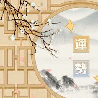 2022年，第一个月，第二个神，一个名单，新年的第一天