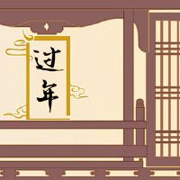 第一个月的三个礼物的禁忌症是什么？三件事不能做