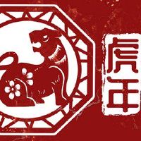 我祝我父亲是新年快乐问候2022问候金句大全
