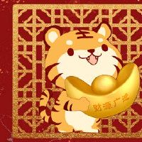 2022年老虎年给领导祝福短