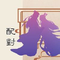 妈妈属虎生什么生肖最好 命带贵气光耀门楣