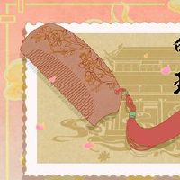 Hikan Niuan出生时出生，当有一个崎岖不平的时候