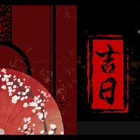 2022年2月12日在工作中工作?