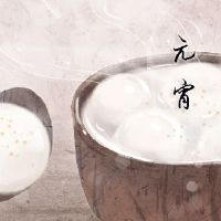 在2022年的第一个月介绍了第15个假期？